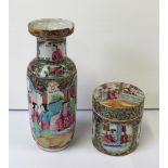 A 19th century Chinese Famille Rose pot and cover,