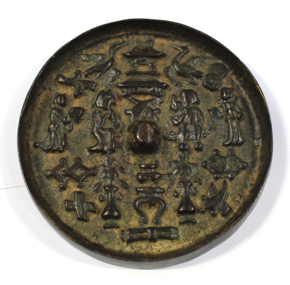 An Oriental round bronze plaque with figural decoration, diameter 10.5cm. - Image 2 of 5