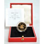 A Hong Kong 1980 Year of the Monkey $1000 22ct gold coin, 15.