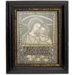 KlosterarbeitUm 1800. Spickelbild mit Gouachemalerei "Maria vom guten Rat". Umgeben von feiner