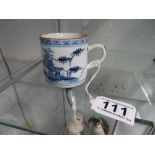 Chinese cup