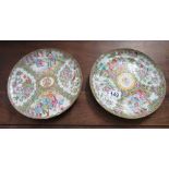 Two Amari plates