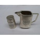 Silver whiskey jug and measure from Chequers