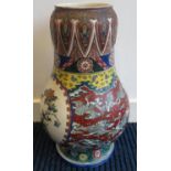 2ft Japanese pot