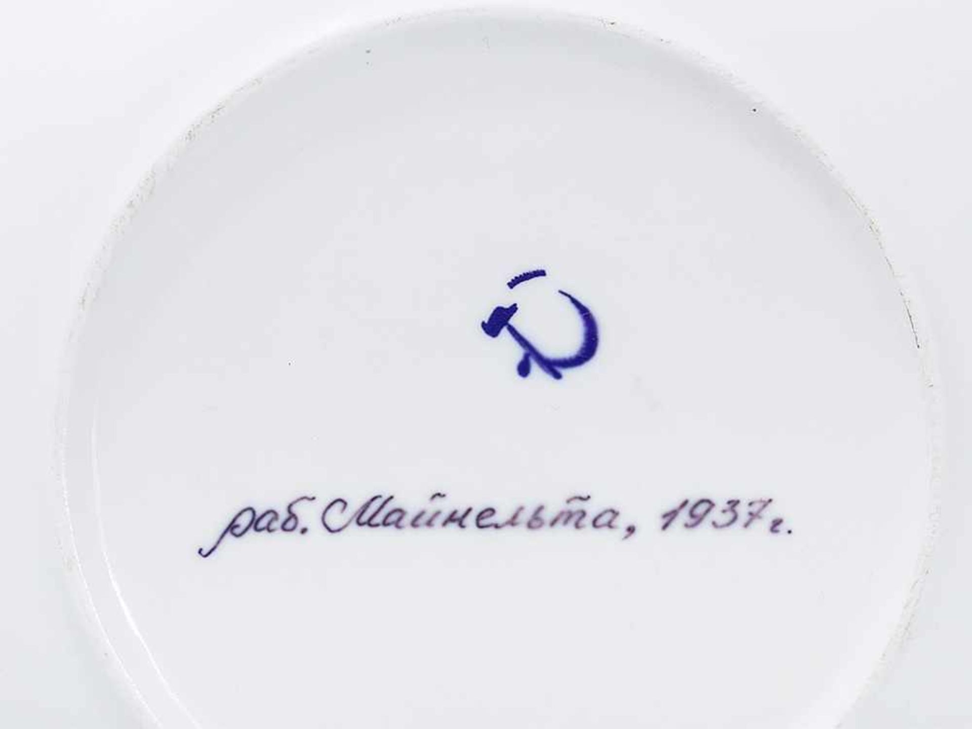 Propaganda Plate, Porcelain, Petrograd, post 1937 White porcelain body, glazed, décor foil - Bild 3 aus 10