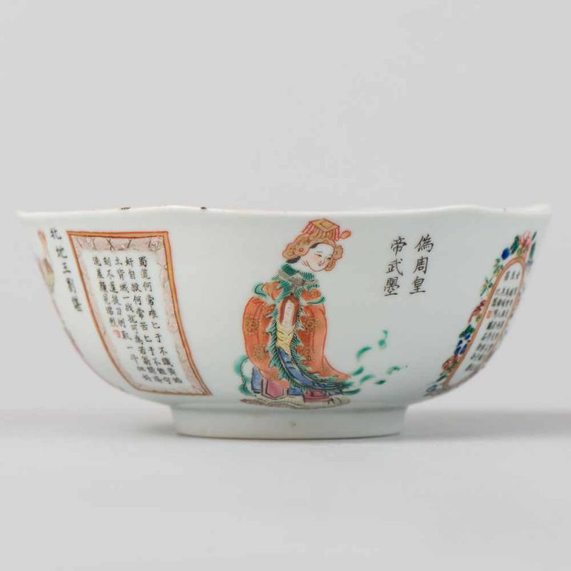 Cuenco en porcelana china. Trabajo Chino, Siglo XX Decorado con ancianos sabios y leyendas. En el