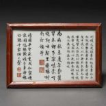 Placa rectangular en porcelana China. Trabajo Chino, Siglo XXDecorada con escritura.Enmarcada.Buen