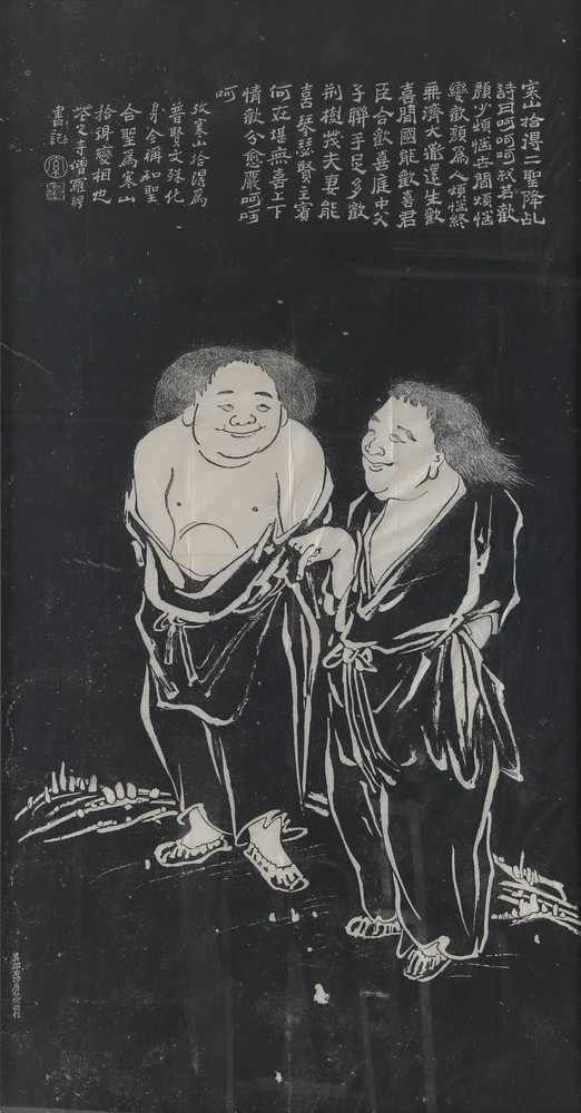 Großes chinesische Holzschnitt, China Lingyin um 1900, zwei lachende Personen im Gespräch,