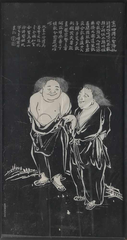 Großes chinesische Holzschnitt, China Lingyin um 1900, zwei lachende Personen im Gespräch, - Image 2 of 3