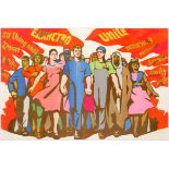 Propaganda Poster Unity USSR Internationalism