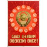 Propaganda Poster Glory Great Soviet Union USSR