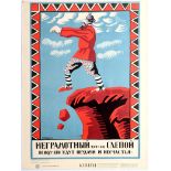 Propaganda Poster Illiteracy Blindness Radakov USSR