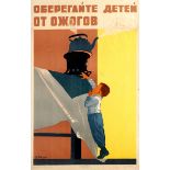 Propaganda Poster Protect Your Children From Burns