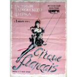 Advertising Poster Cirque Francais Moscow French Circus Trapeze