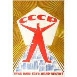 Propaganda Poster USSR Work Quality Communist Production