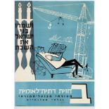 Propaganda Poster Israel Sabbath