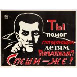 Propaganda Poster Help the Children USSR Famine Mayakovsky