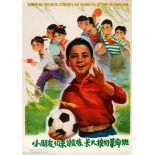 Propaganda Poster Children Football Ping Pong Tennis China