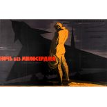 Soviet Film Poster Night Without Mercy (Horizontal)