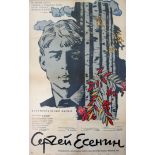 Soviet Film Poster Poet Sergey Esenin