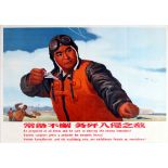 Propaganda Poster Chinese Pilot