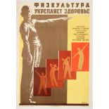 Original Vintage Sport Poster Exercise Strengthen Health USSR