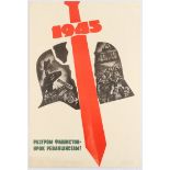 Original Vintage Propaganda Poster Christmas Chashistov Lesson to Revengers propaganda poster