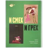 Original Propaganda Posters AIDS Drugs Prostitution USSR