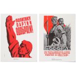 Set of 4 Vintage Propaganda Posters Approve the Policy of the Party! 1960