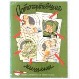 Original Vintage Propaganda Posters Anti Alcohol USSR