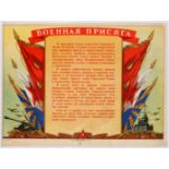 Original Propaganda Poster Military Oath USSR Army