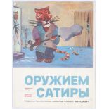 Original Propaganda Posters Anti Vice Bureaucracy USSR