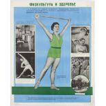 Original Vintage Sport Poster Physical Training Health USSR Woman