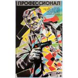 Original Movie Poster Le Professionnel Soviet Perestroika USSR