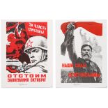 Set of 4 Vintage Propaganda Posters WWII Red Army Victory