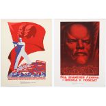 Set of 4 Vintage Propaganda Posters Lenin Red Army Fascism