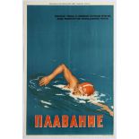 Original Vintage Sport Propaganda Poster Swimming USSR