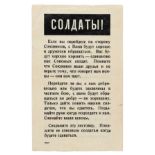 Original War Propaganda WWII Vlasov Army Safe Conduct Pass
