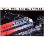Original Movie Poster The Bullet Train(Super Express 109) Soviet Perestroika USSR