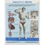 Original Vintage Sport Poster Physical Training Health USSR Man