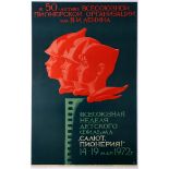 Original Advertising Poster Pioneer Film Week Soviet USSR