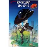 Original Movie Poster Crocodile Dundee 2 Soviet Perestroika USSR