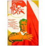 Soviet Propaganda Poster USSR Worker Dneproges Construction