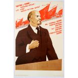 Soviet Propaganda Poster Lenin USSR Communist Party