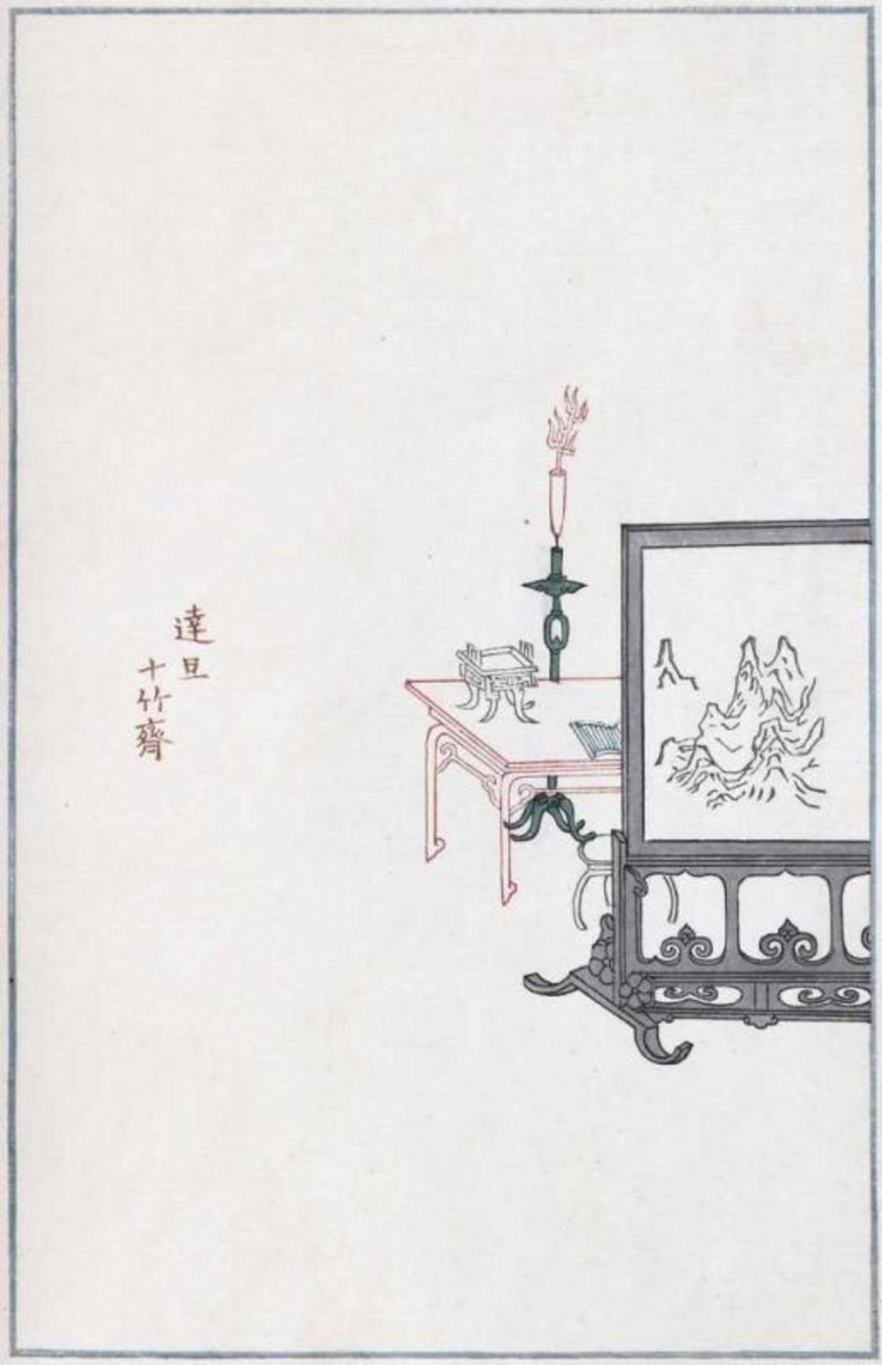 Shizhuzhai.The Ten Bamboo Studio. 4 Blockbücher. Peking, Rong Bao Zhai 1952. 4°. Mit zahlr. meist - Bild 2 aus 3