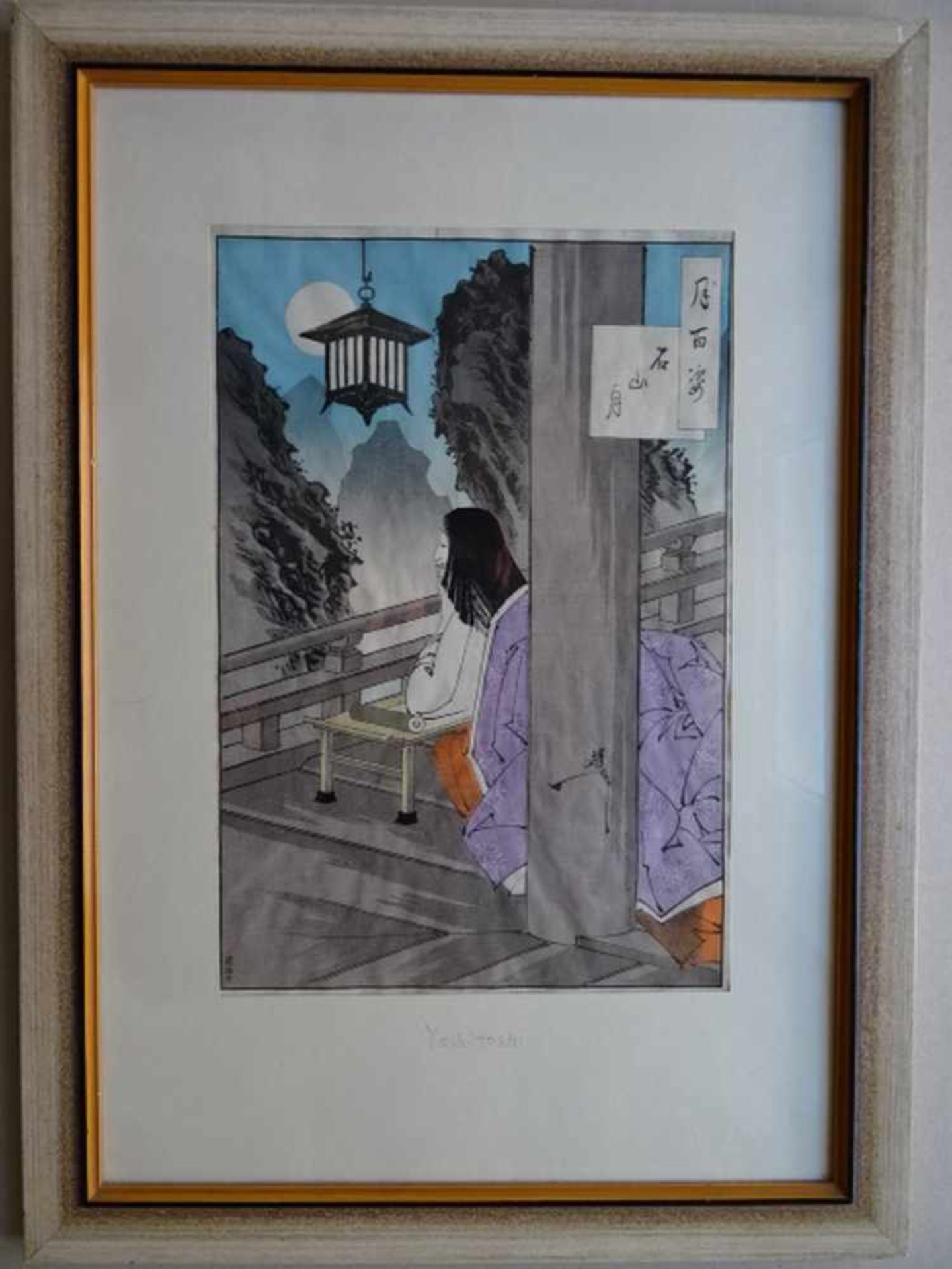Asiatica.- Yoshitoshi, Tsukioka (später: Taiso Yoshitoshi)(Edo 1839 - 1892). Ishiyama Mond.