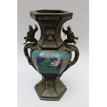 Chinese Cloisone Vase, bronze cast with fine hand finsih and original patina, curved shape with