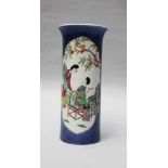 Small Kang Xi Vase, with two painted medaillons showing two ladies with paintings and a peach tree,