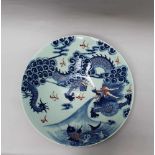 Chinese Porcelain Bowl, with blue and red painted dragons and fish on white ground, glazed, the