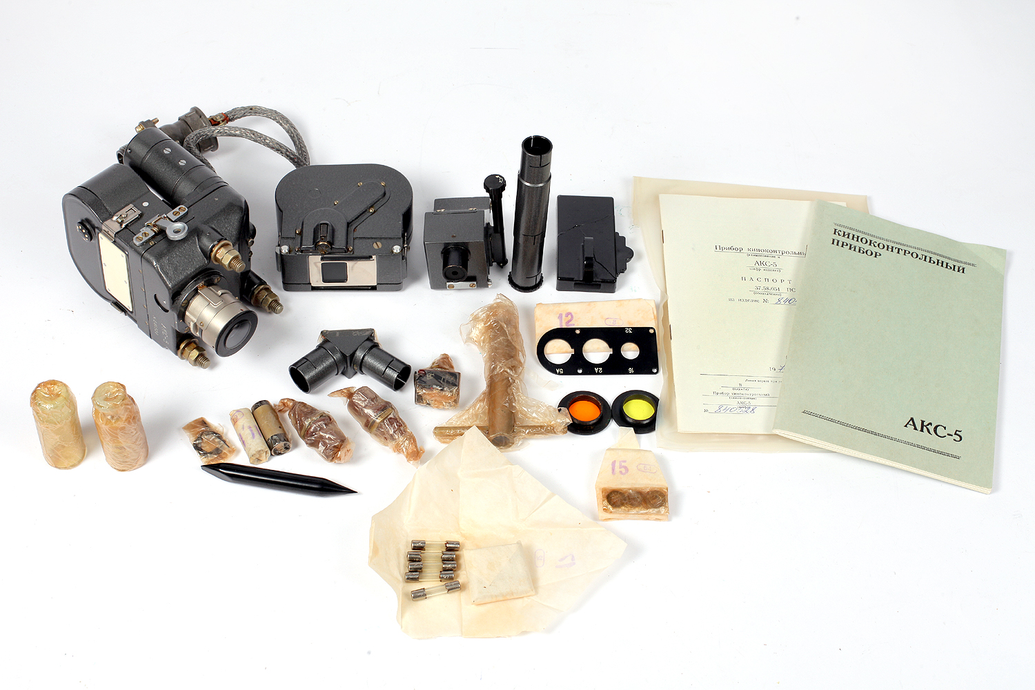 Rare AKC-5 35mm Aerial Camera Set. c1978. With F-452 f4.5 75mm lens.